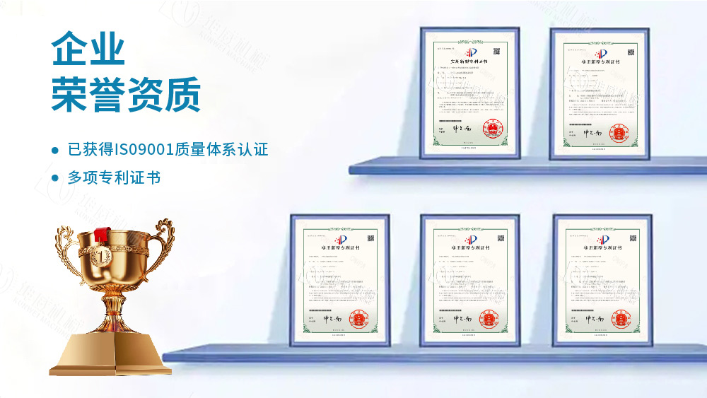 管式螺旋輸送機(jī)技術(shù)專利